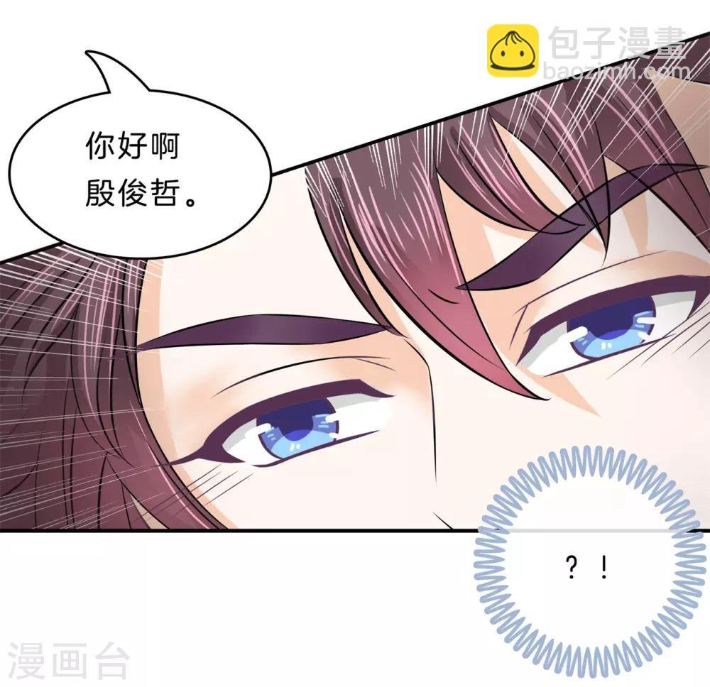第138话 难以释怀的恩怨纠葛