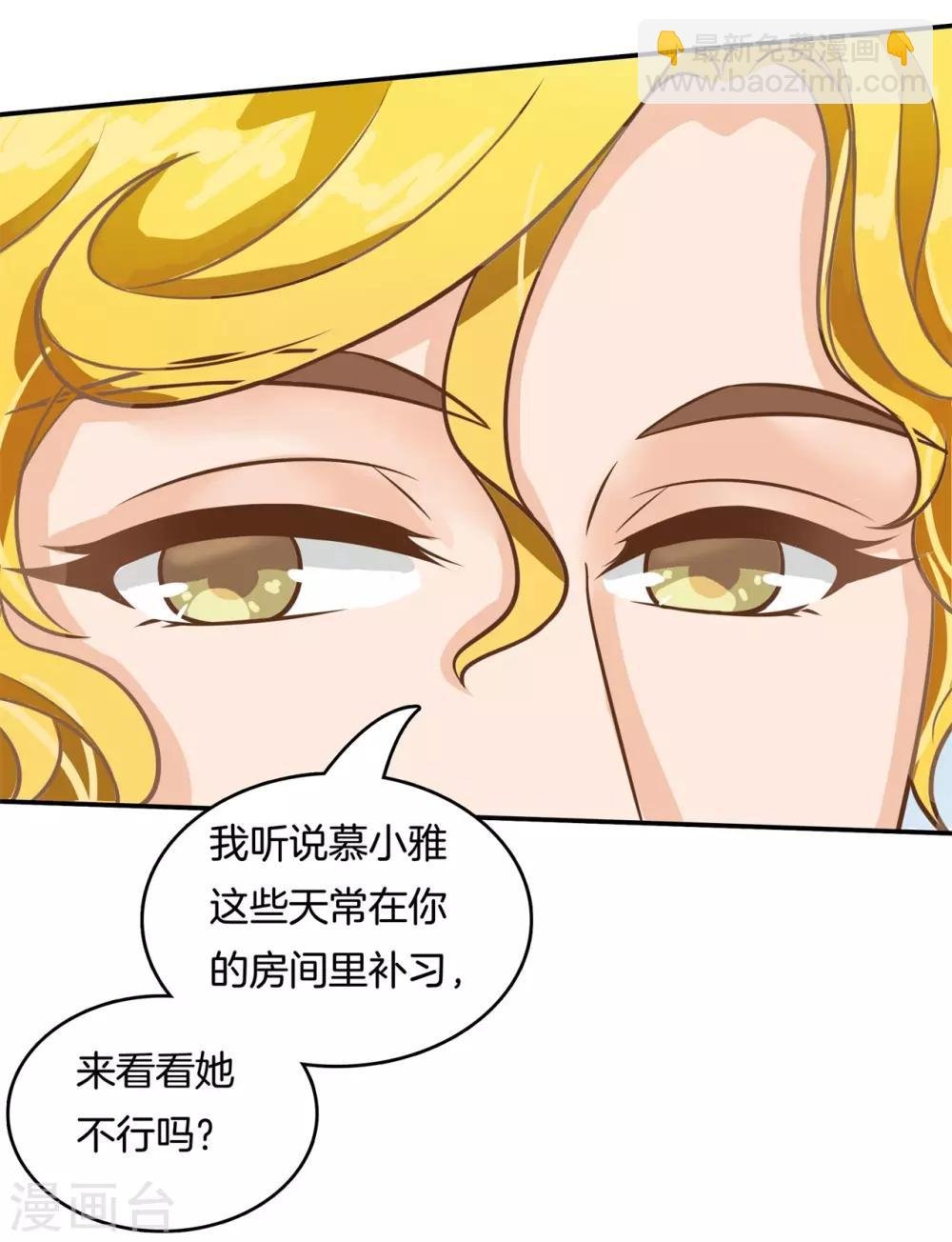 第138话 难以释怀的恩怨纠葛