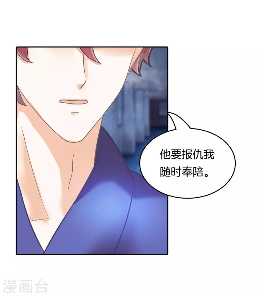 第139话 月考还是来临了