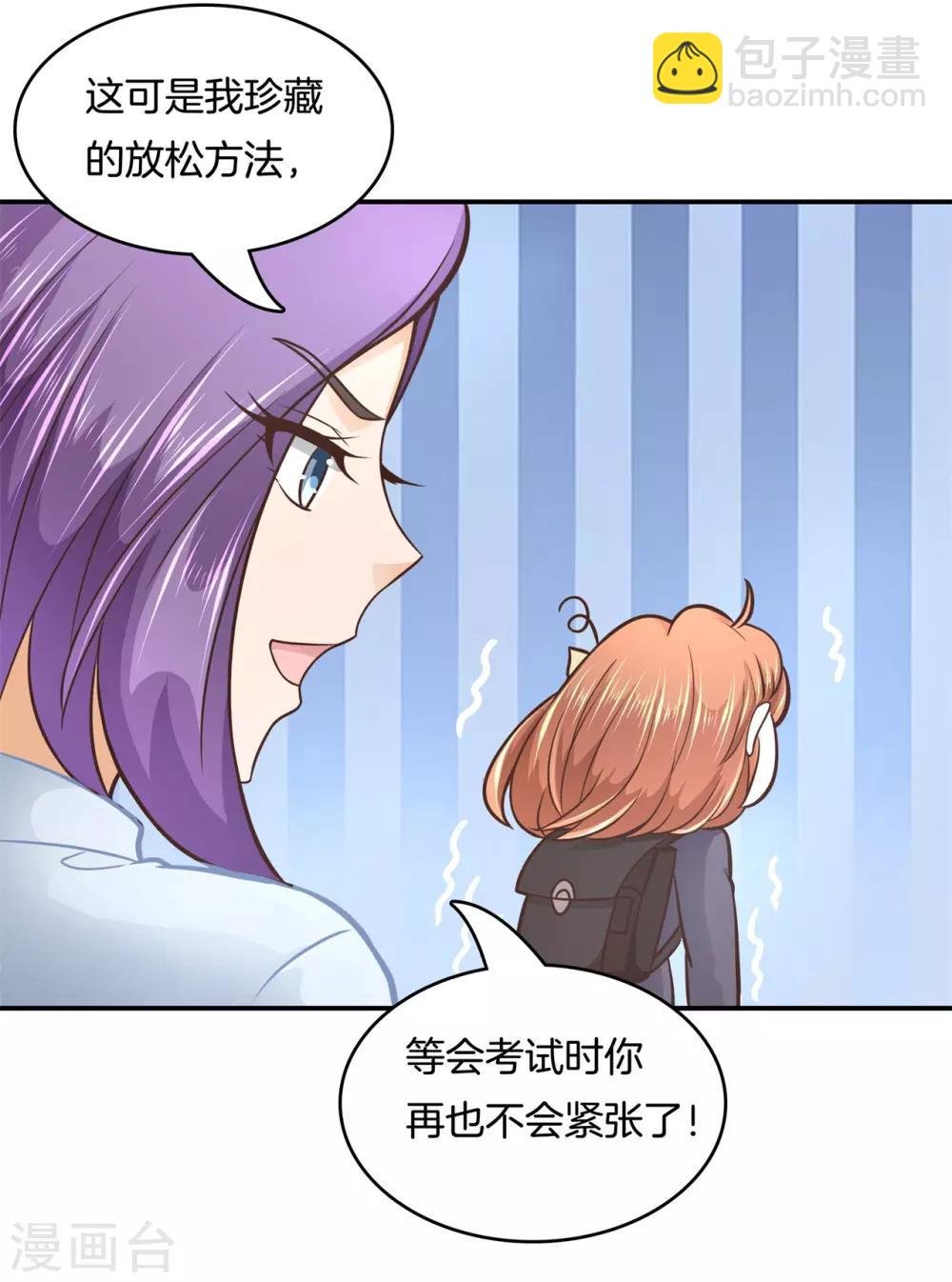第139话 月考还是来临了