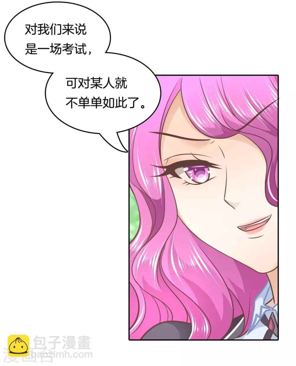 第140话 留在天情的最后时光