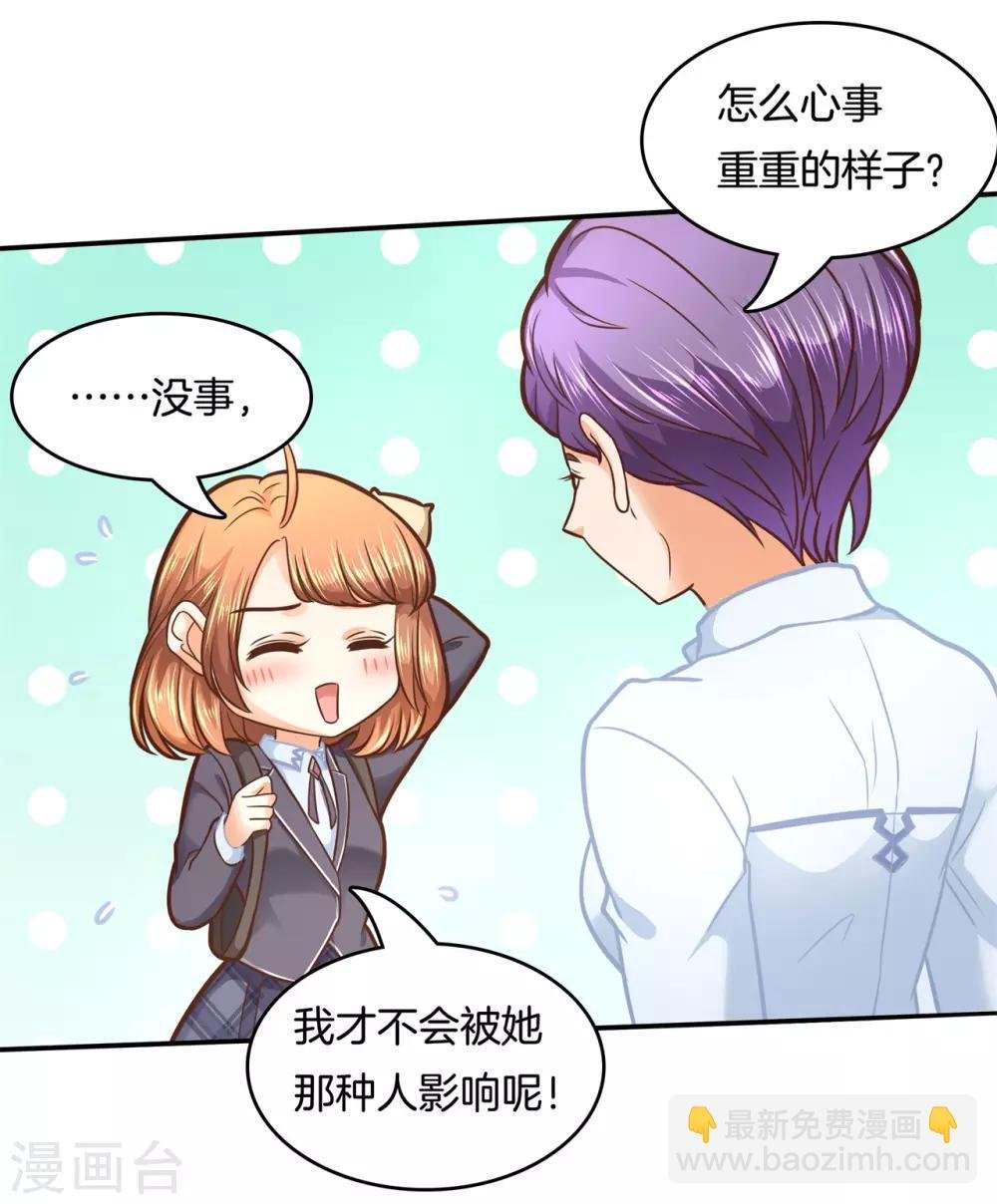 第140话 留在天情的最后时光