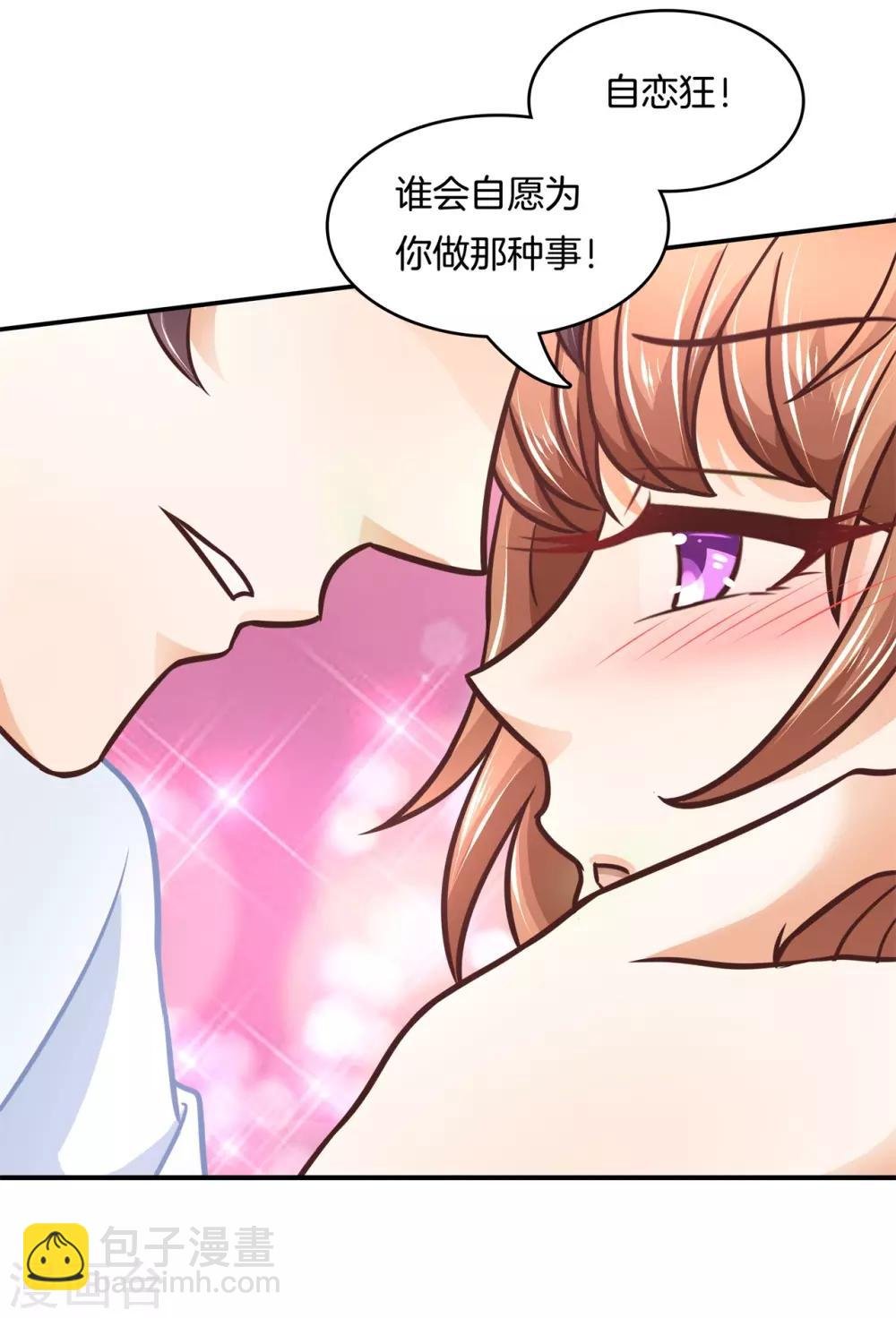 第141话 一辈子的主仆