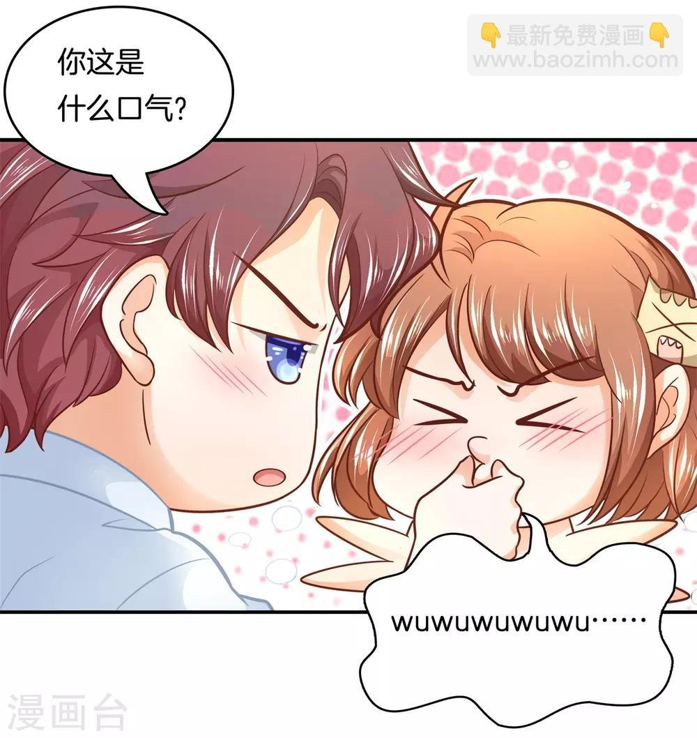 第141话 一辈子的主仆