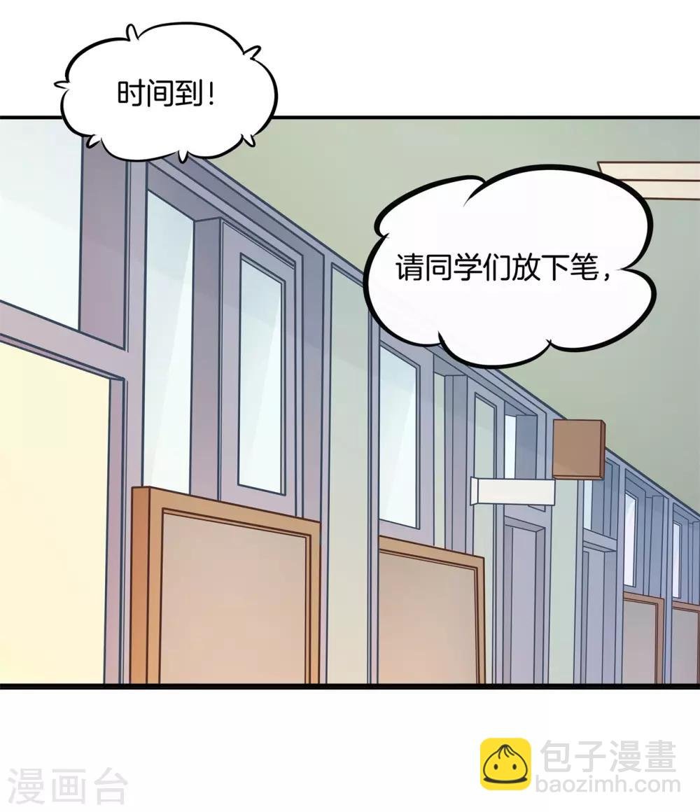 第142话 男人都是大猪蹄子