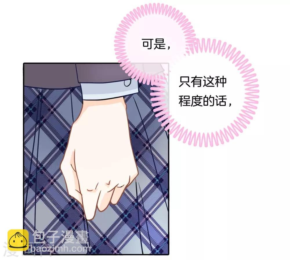 第142话 男人都是大猪蹄子