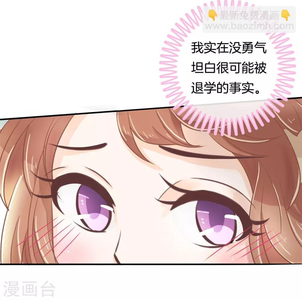 第142话 男人都是大猪蹄子