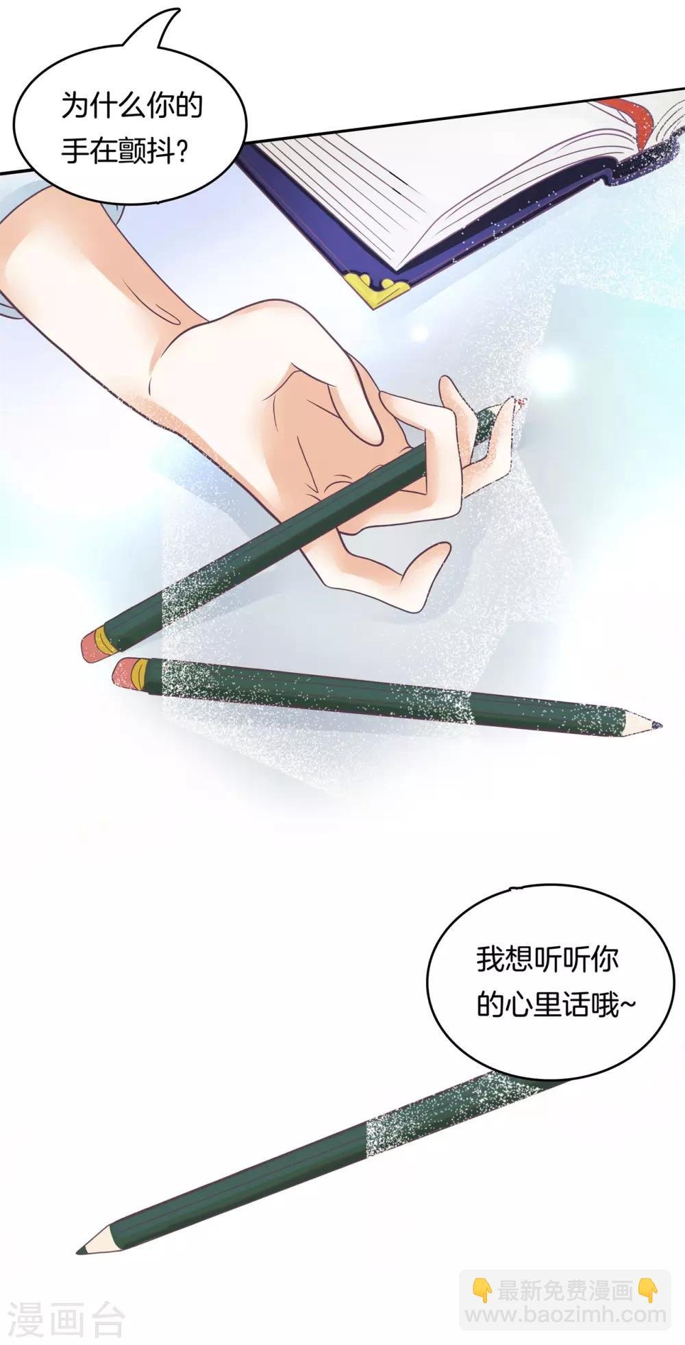 第142话 男人都是大猪蹄子