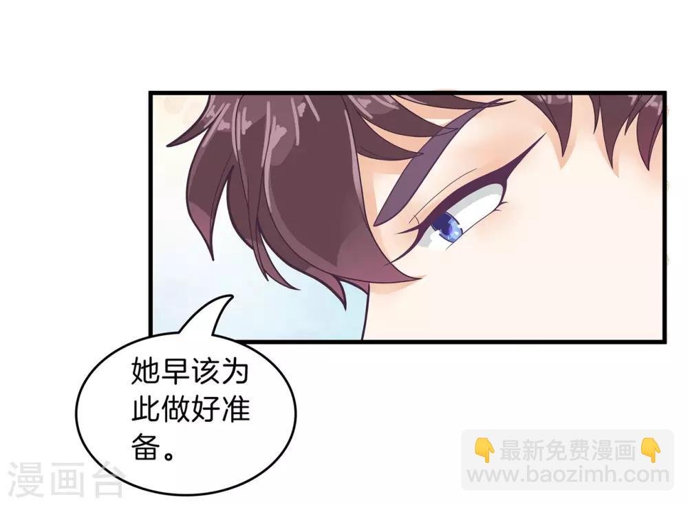 第142话 男人都是大猪蹄子