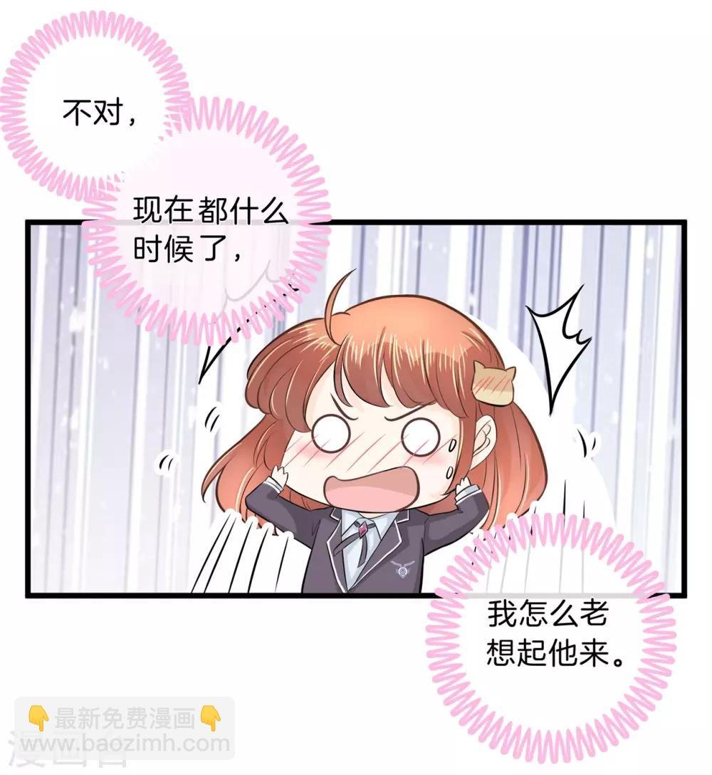 第144话 最后一道大题