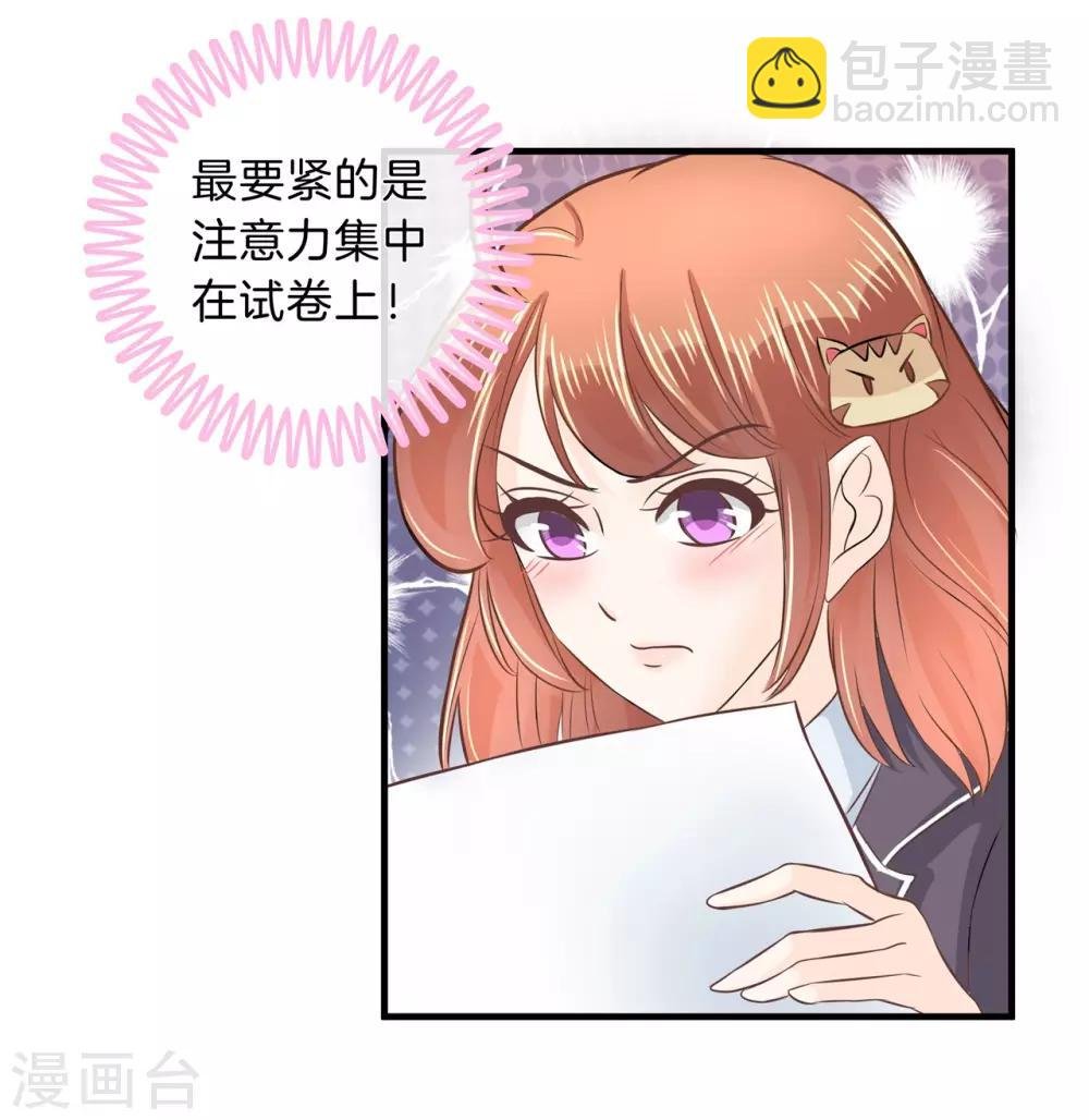 第144话 最后一道大题