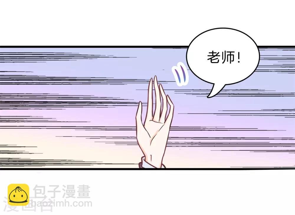 第144话 最后一道大题