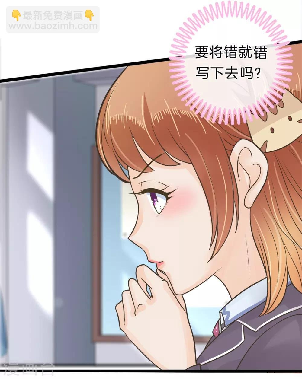 第144话 最后一道大题