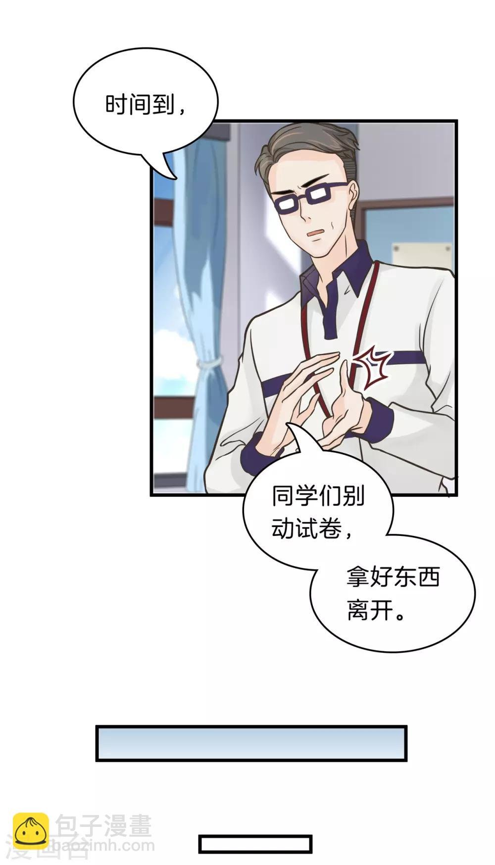 第145话 越来越想得到你