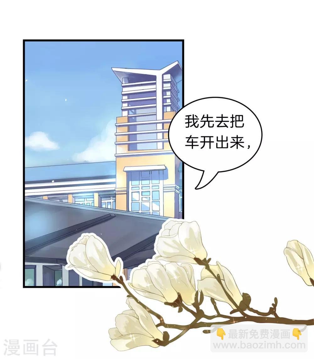 第145话 越来越想得到你