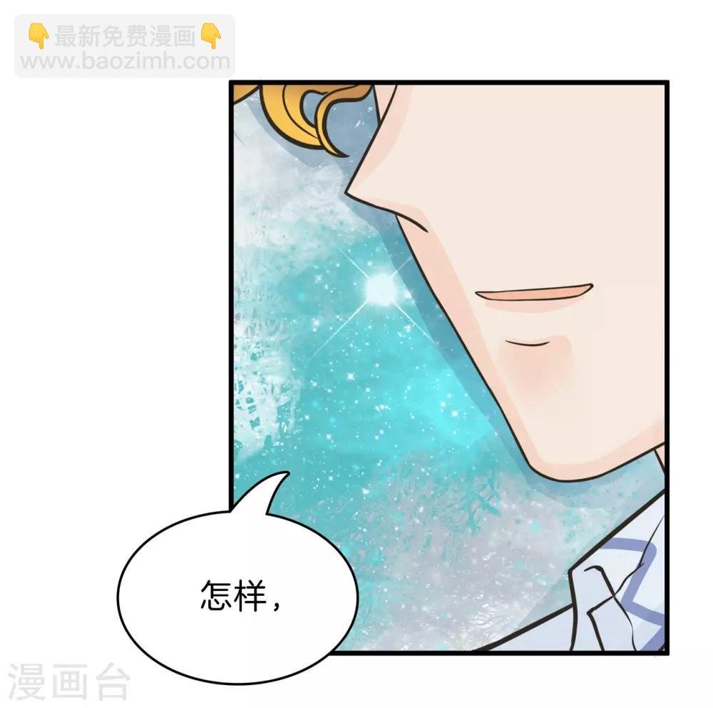 第145话 越来越想得到你
