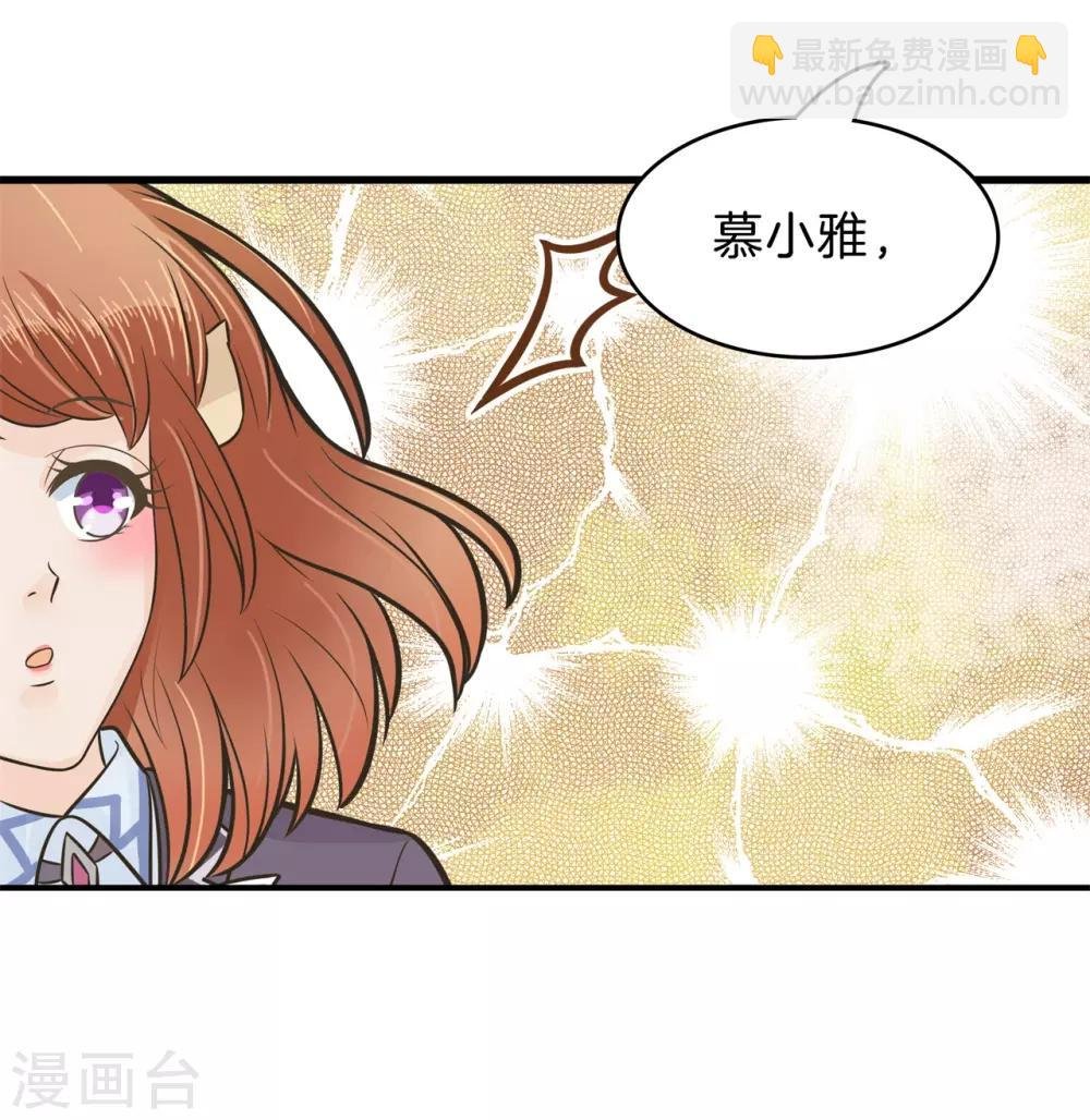 第145话 越来越想得到你
