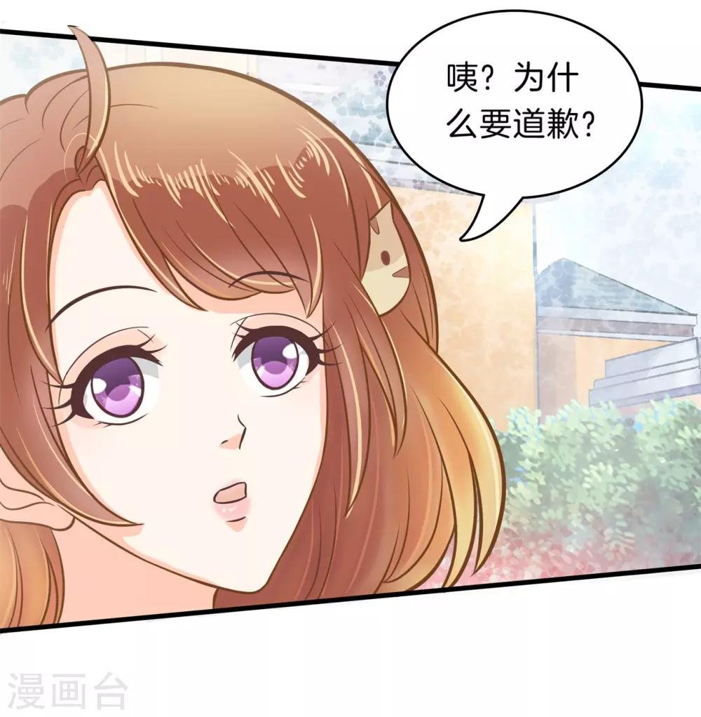 第145话 越来越想得到你