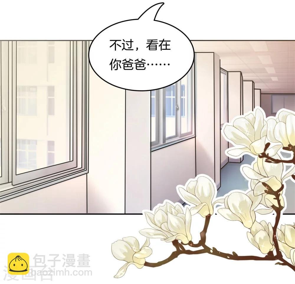 第146话 绑架风波