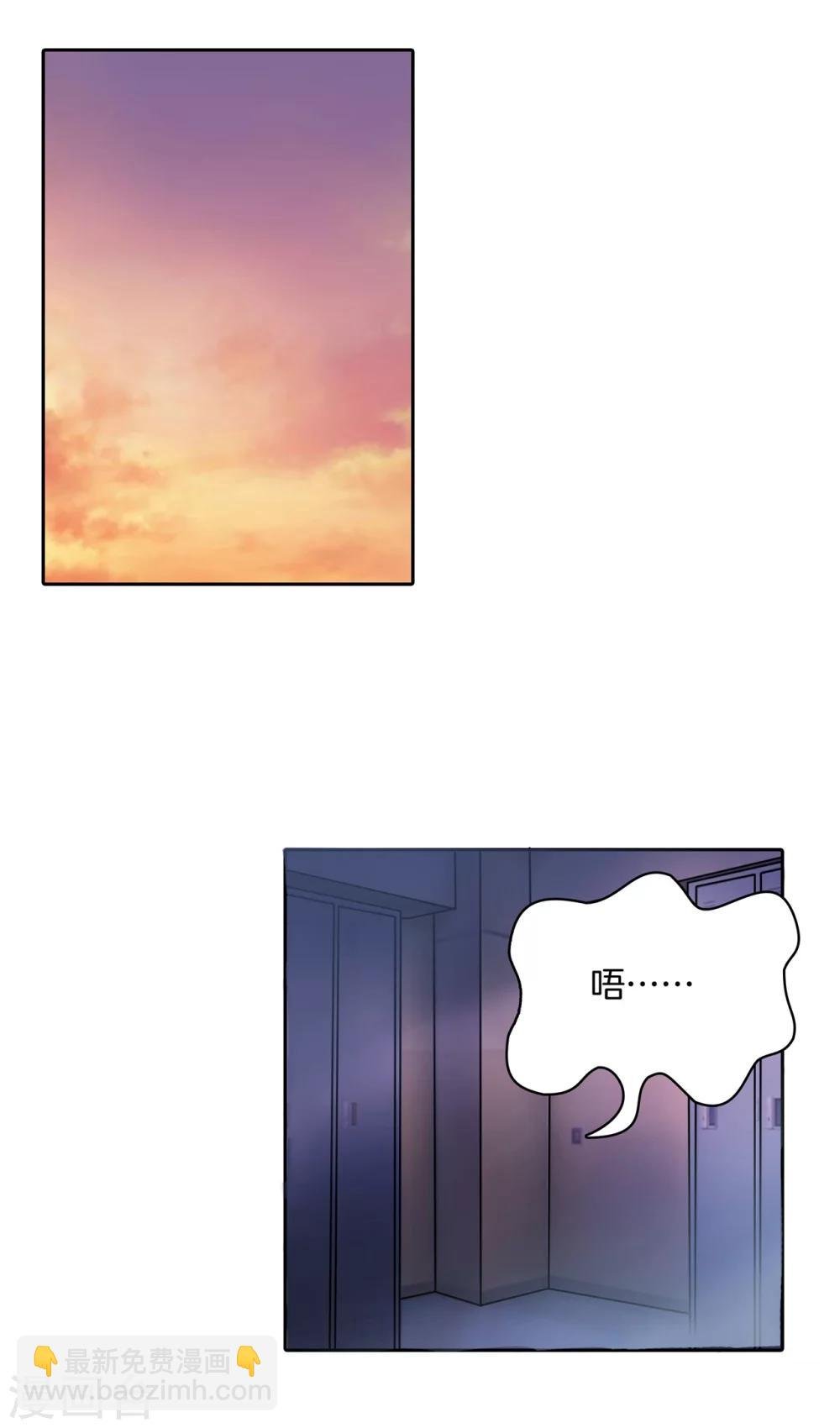 第146话 绑架风波