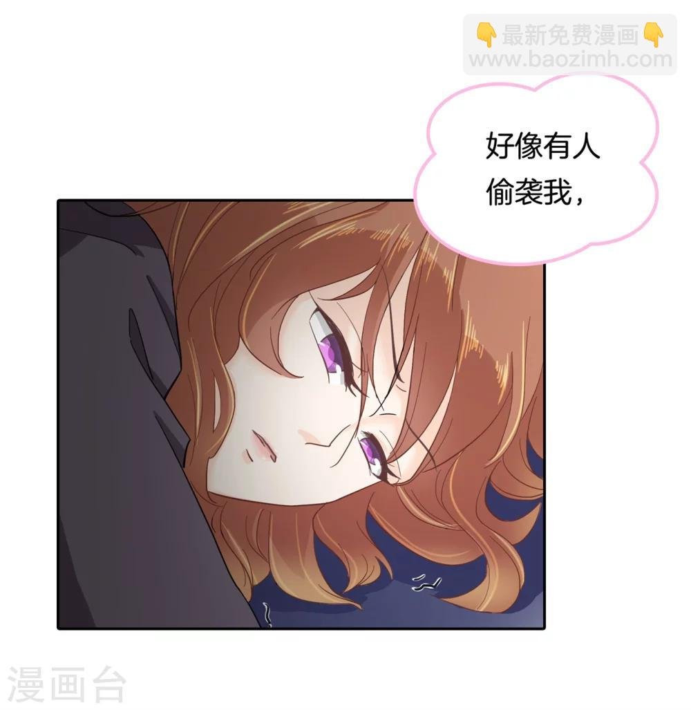 第147话 或许我能帮到你