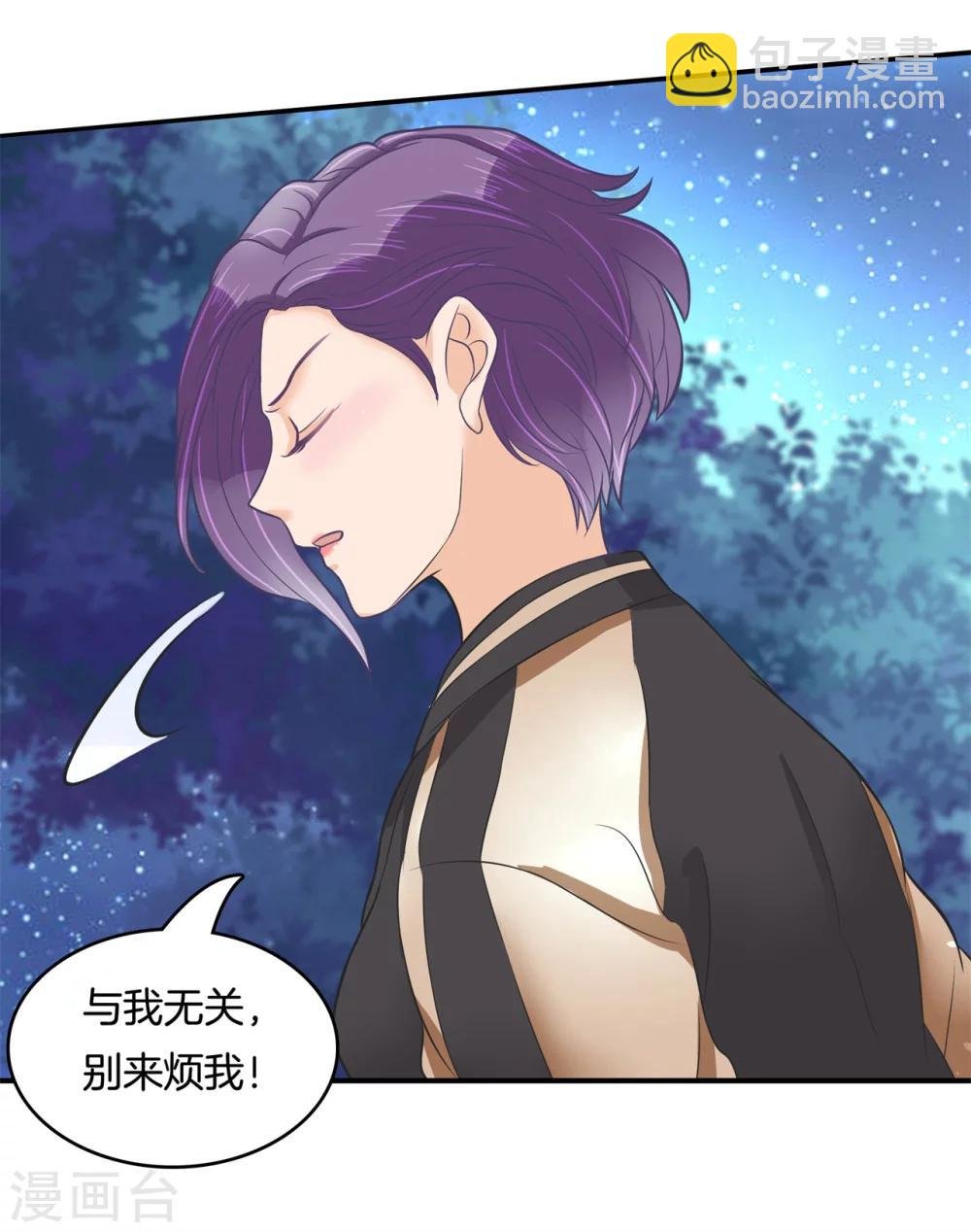 第147话 或许我能帮到你