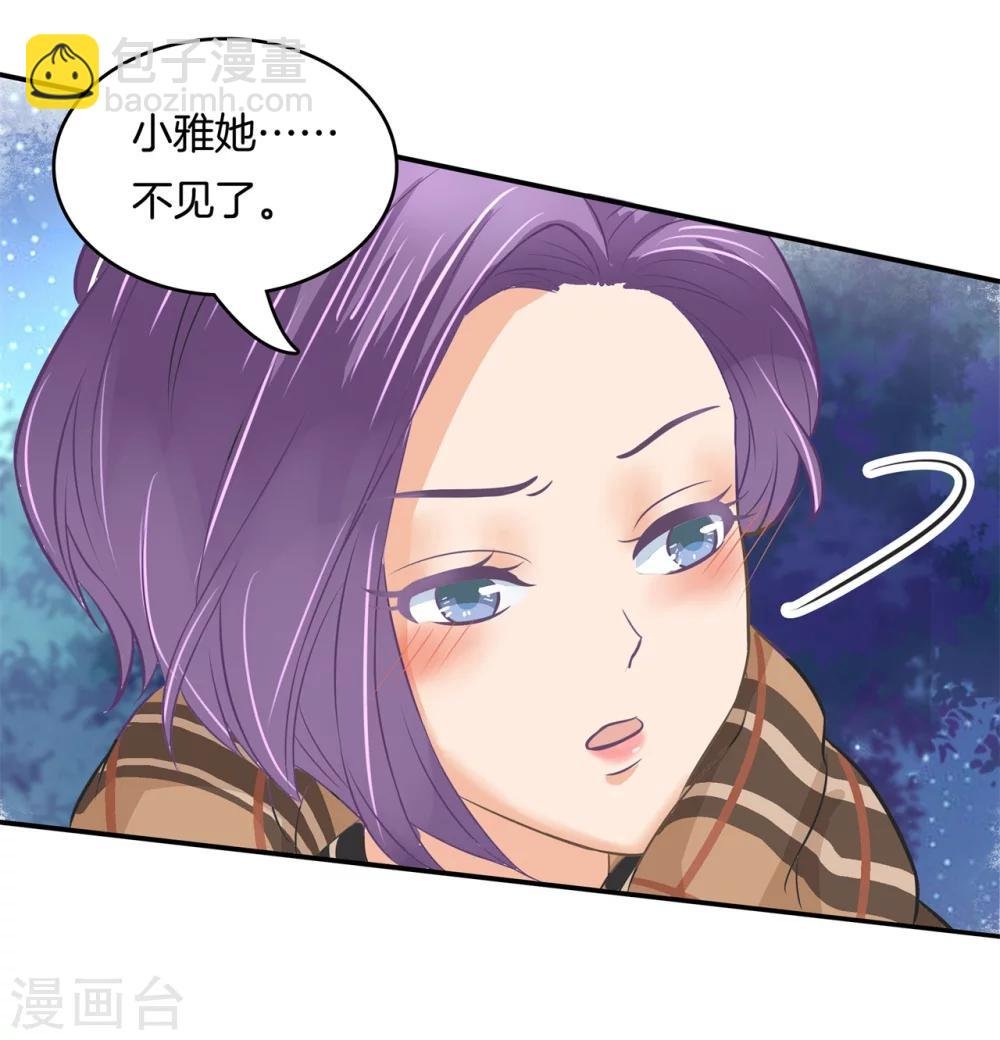 第147话 或许我能帮到你