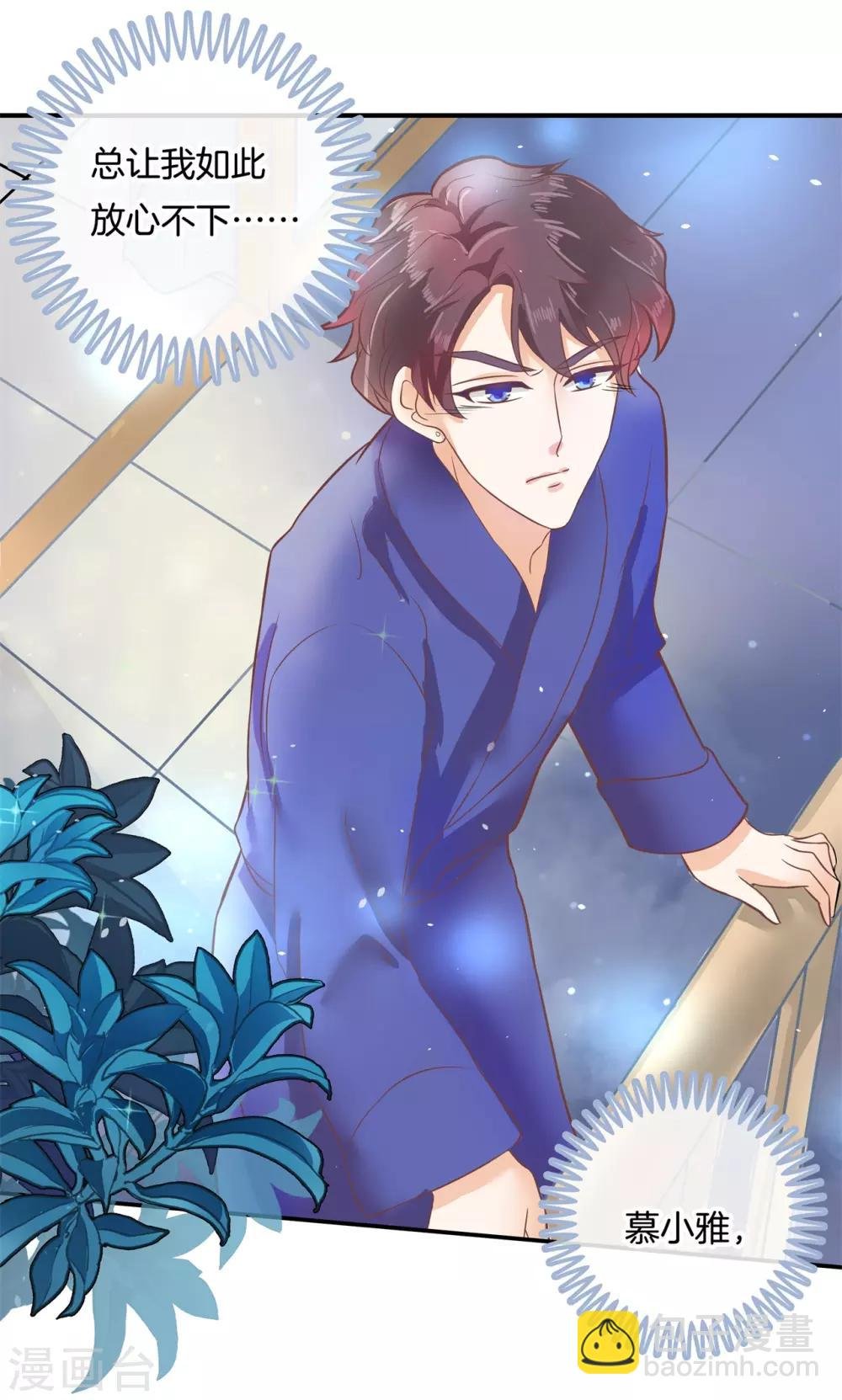 第148话 卫星影像