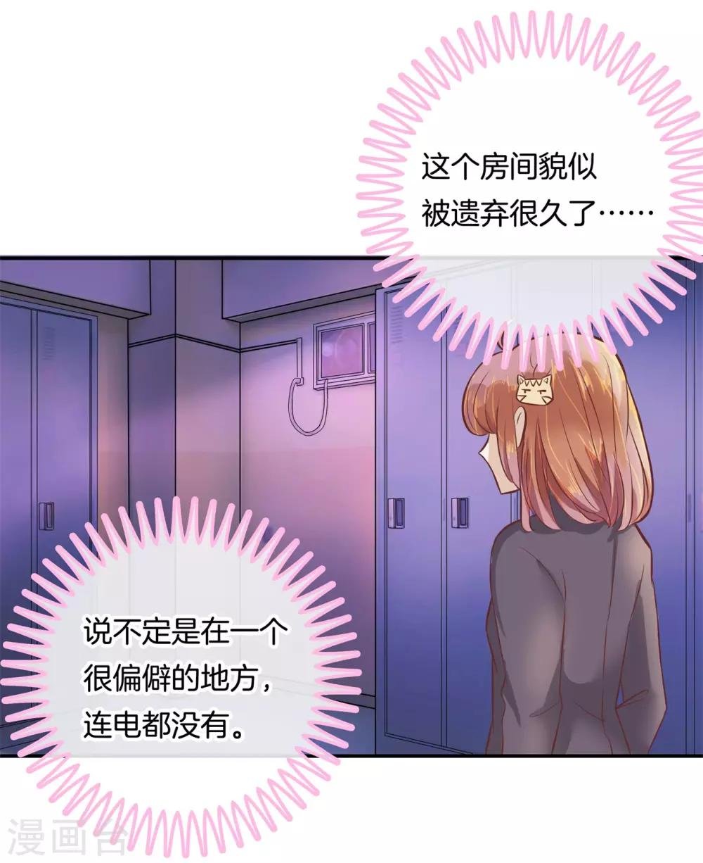 第148话 卫星影像