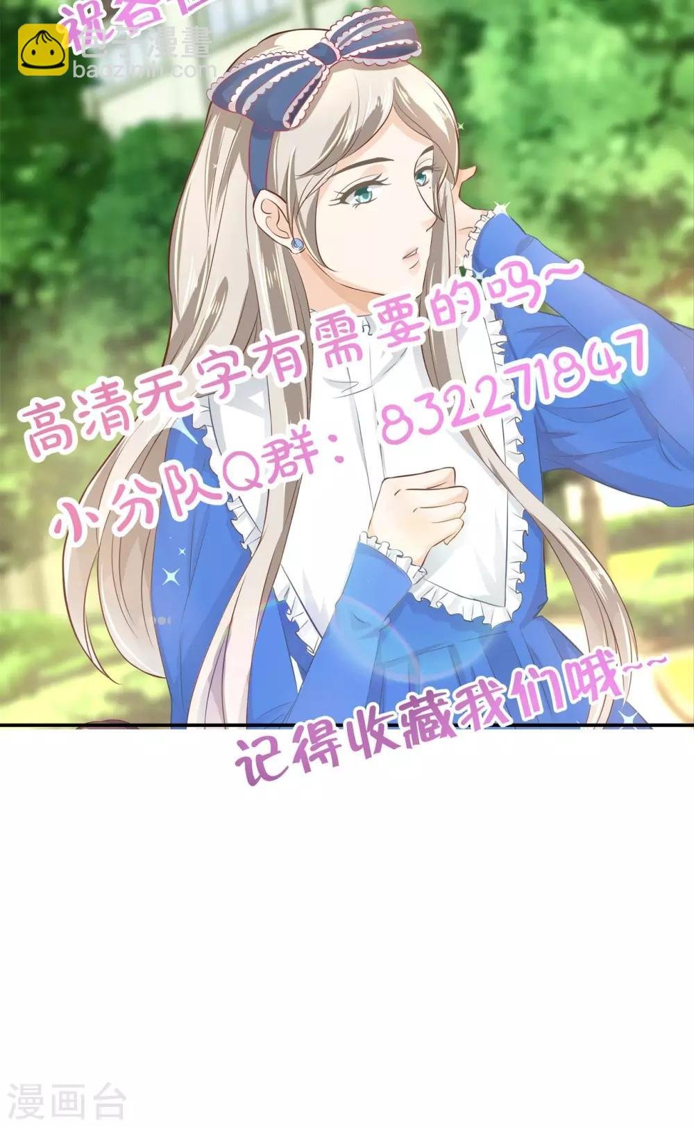 番外1 你怎么穿女装了？