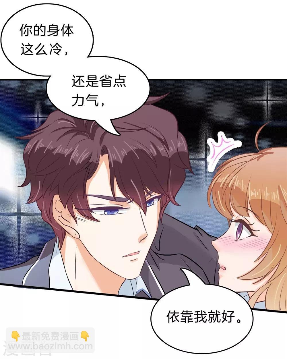 第150话 赶不上考试了？！