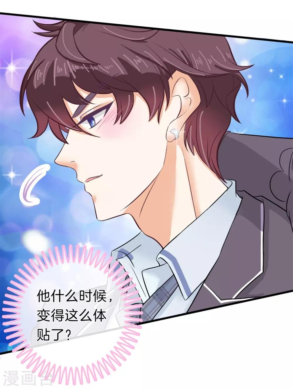 第150话 赶不上考试了？！