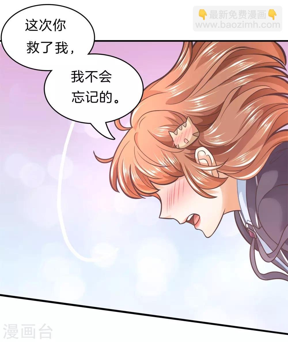 第150话 赶不上考试了？！