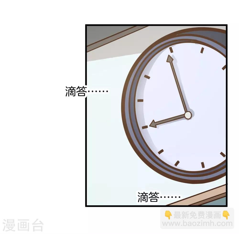 第150话 赶不上考试了？！