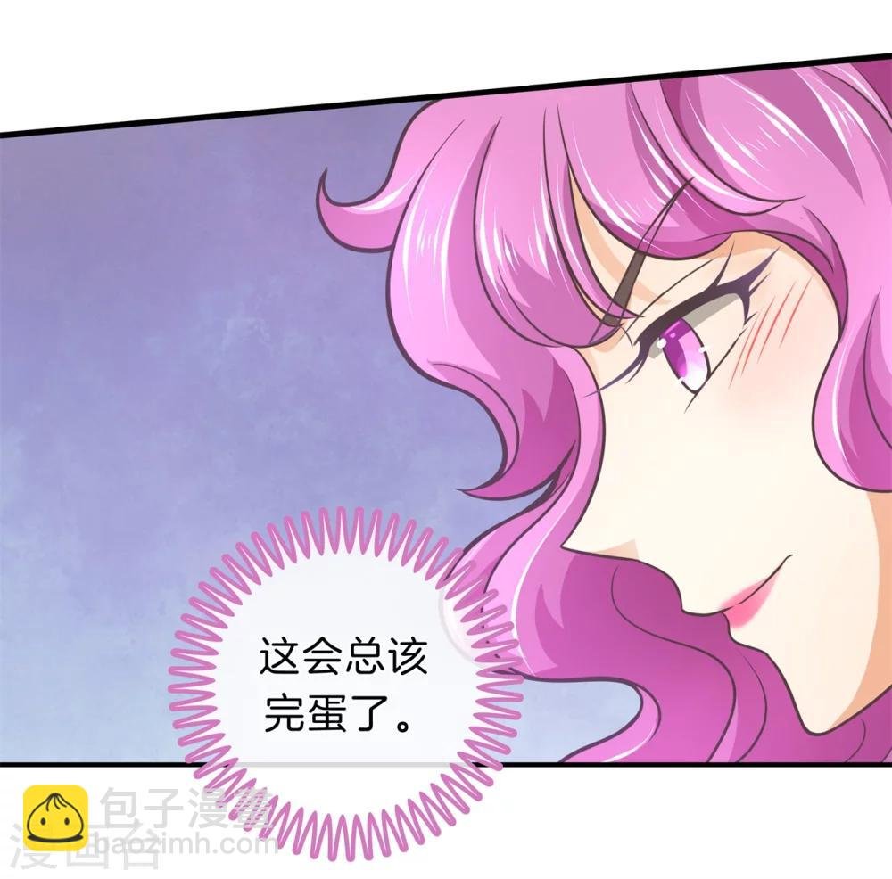 第151话 坦白从宽