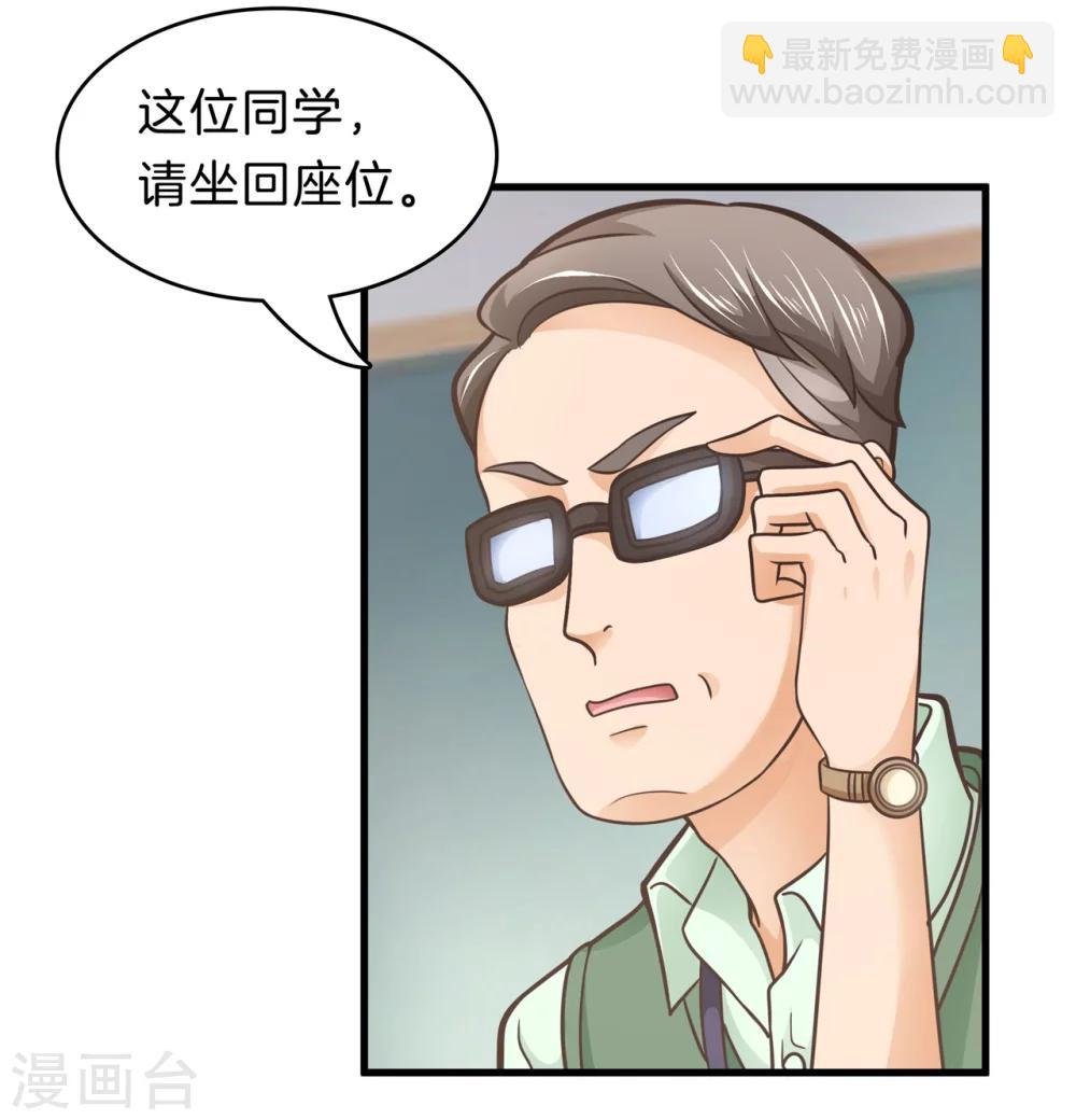 第151话 坦白从宽