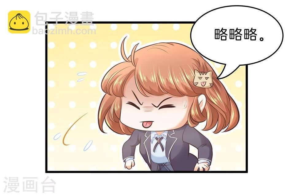 第151话 坦白从宽
