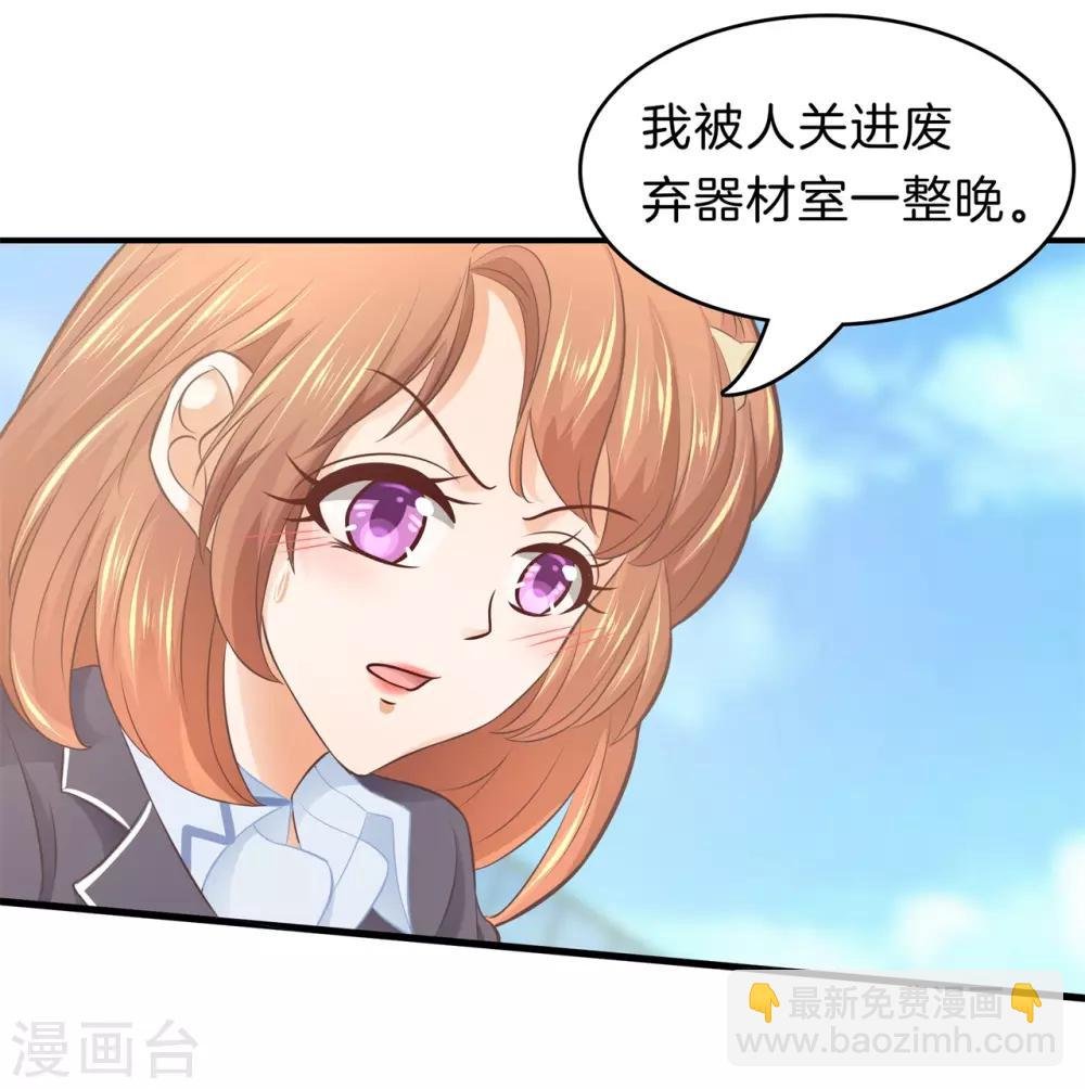第152话 我才没有在意他！