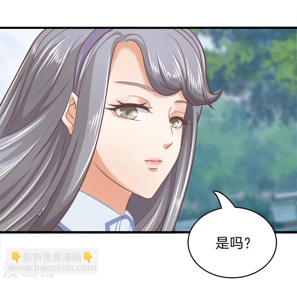 第153话 与校花正面交锋