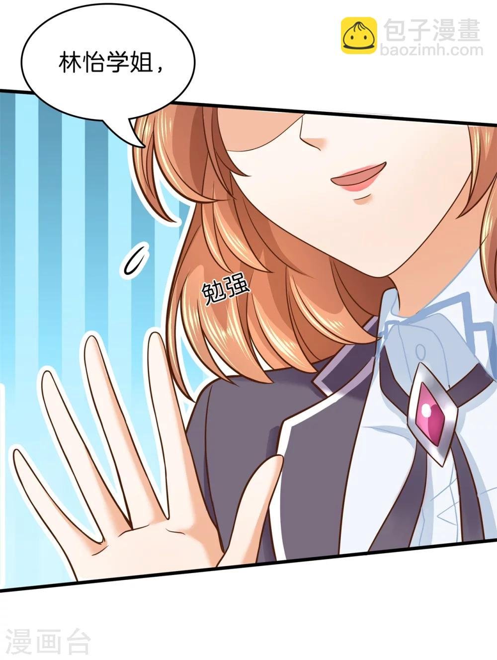 第154话 月考成绩公布