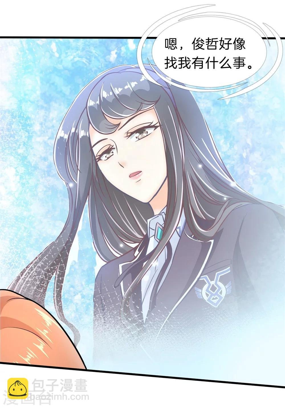 第154话 月考成绩公布