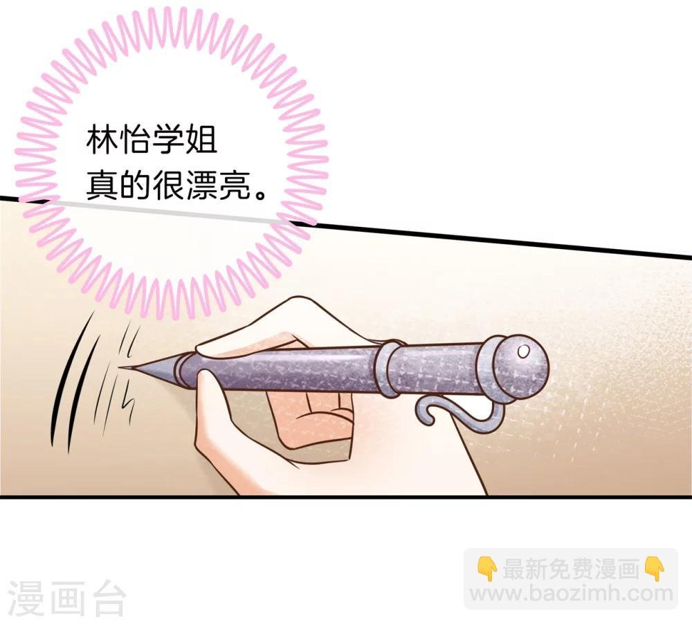 第154话 月考成绩公布