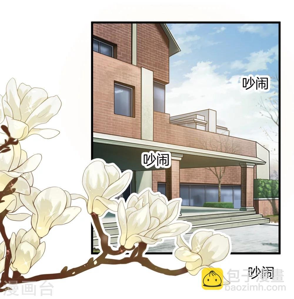 第154话 月考成绩公布