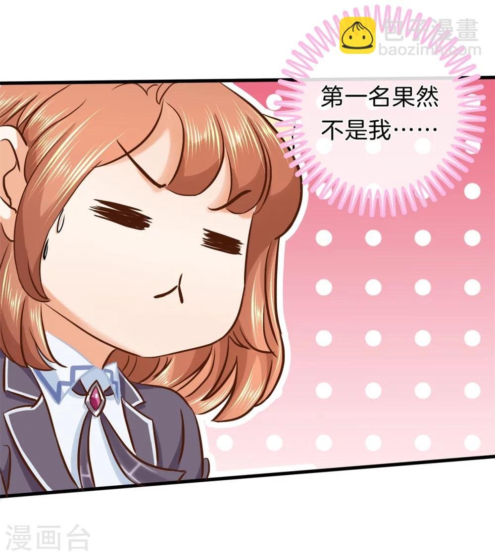 第155话 流言蜚语