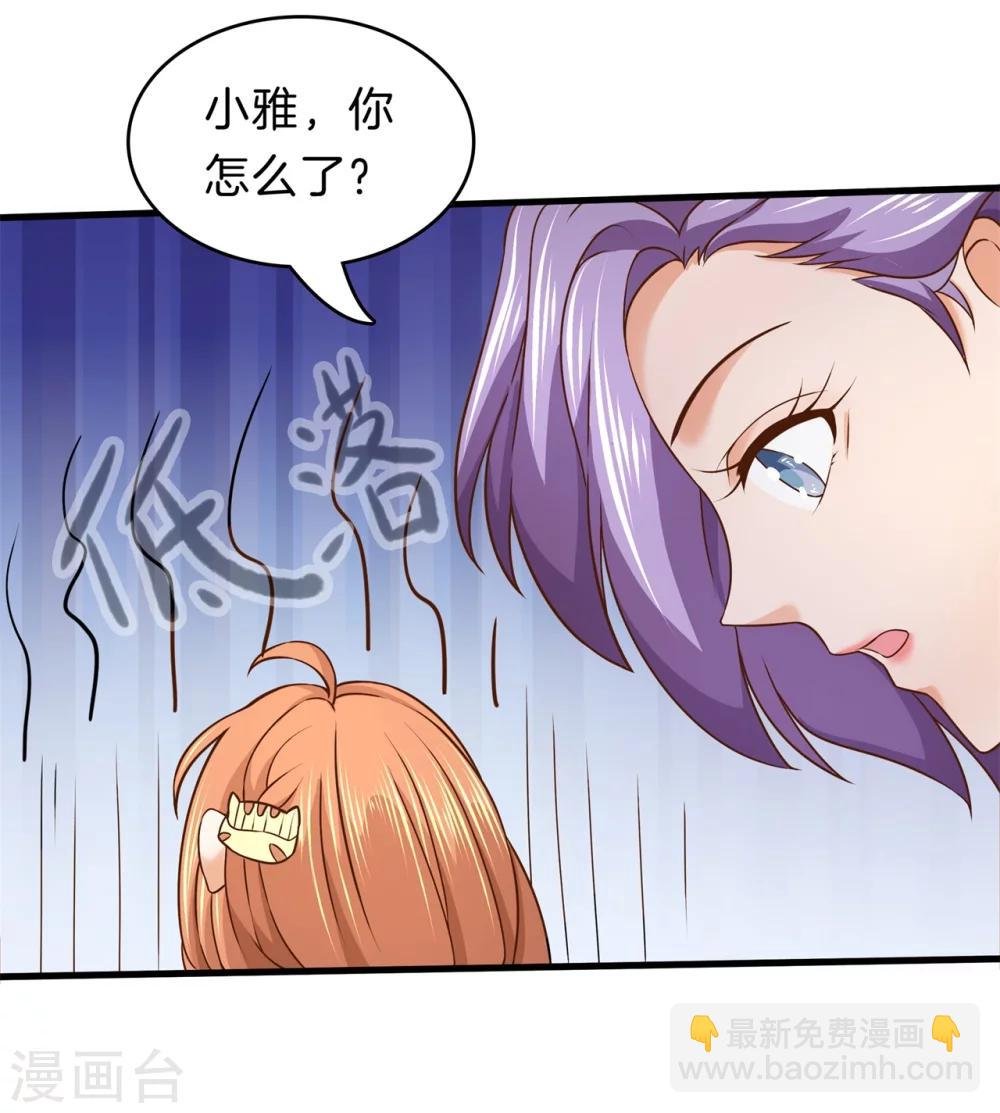 第155话 流言蜚语