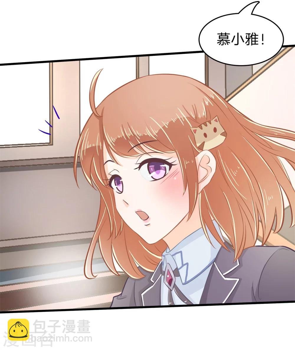 第157话 当真要退学？