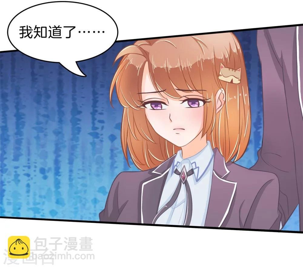 第157话 当真要退学？
