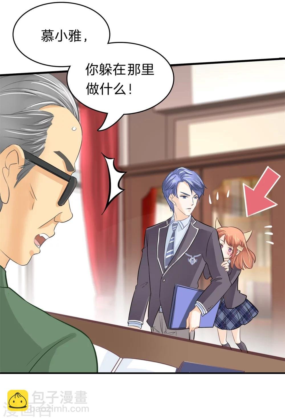 第158话 勇敢的回击