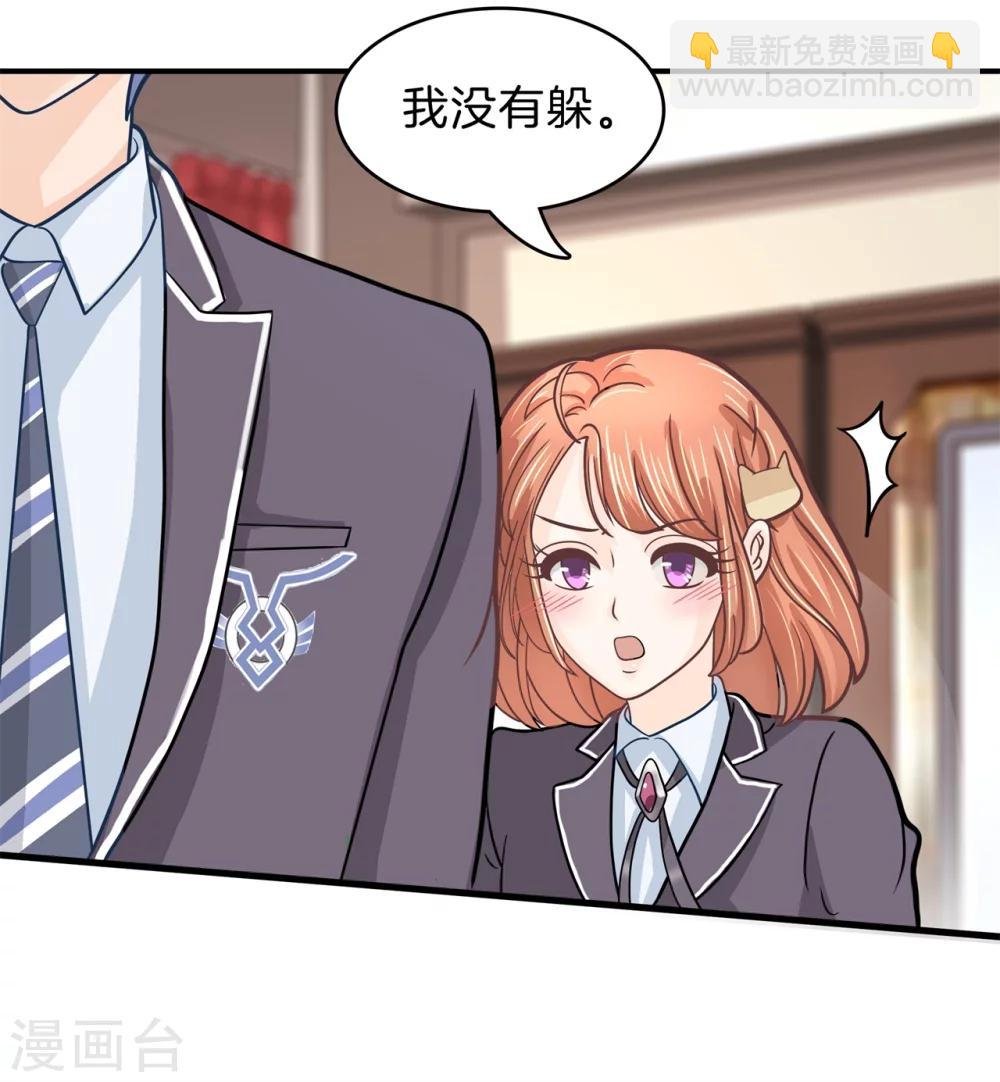 第158话 勇敢的回击