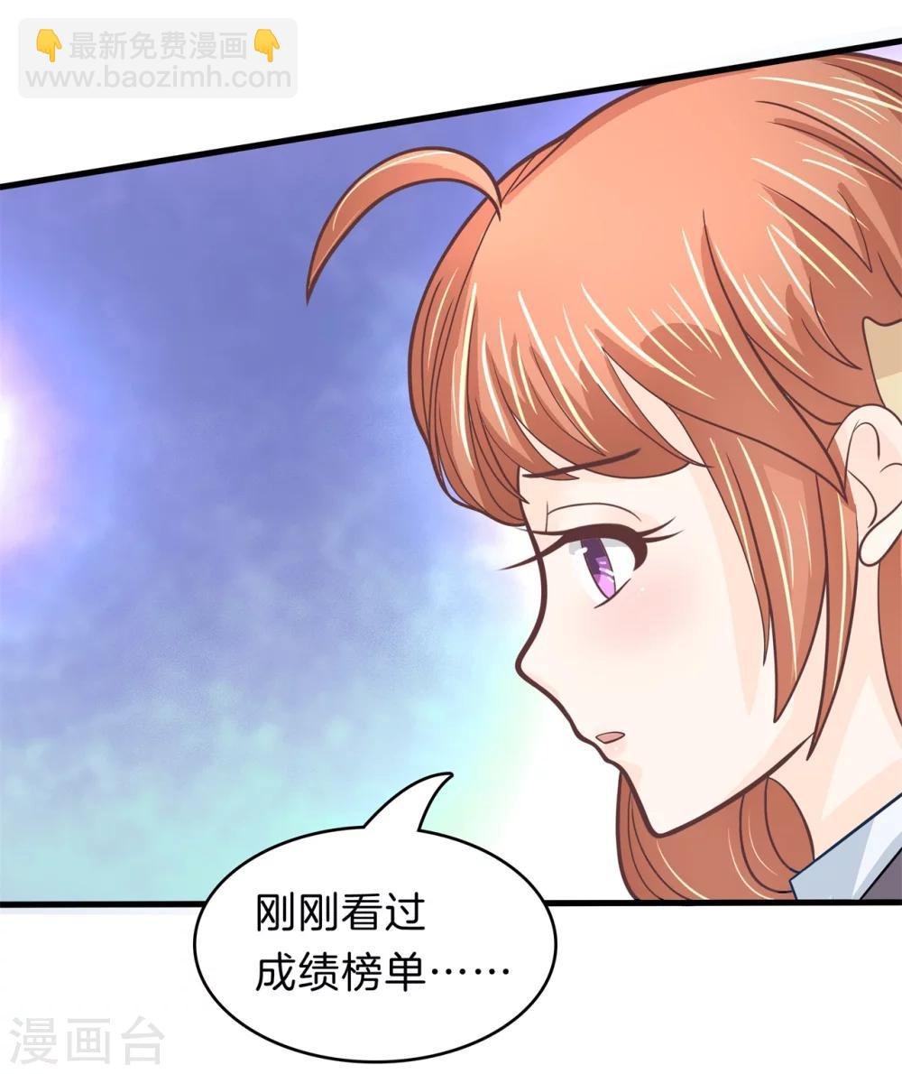 第158话 勇敢的回击